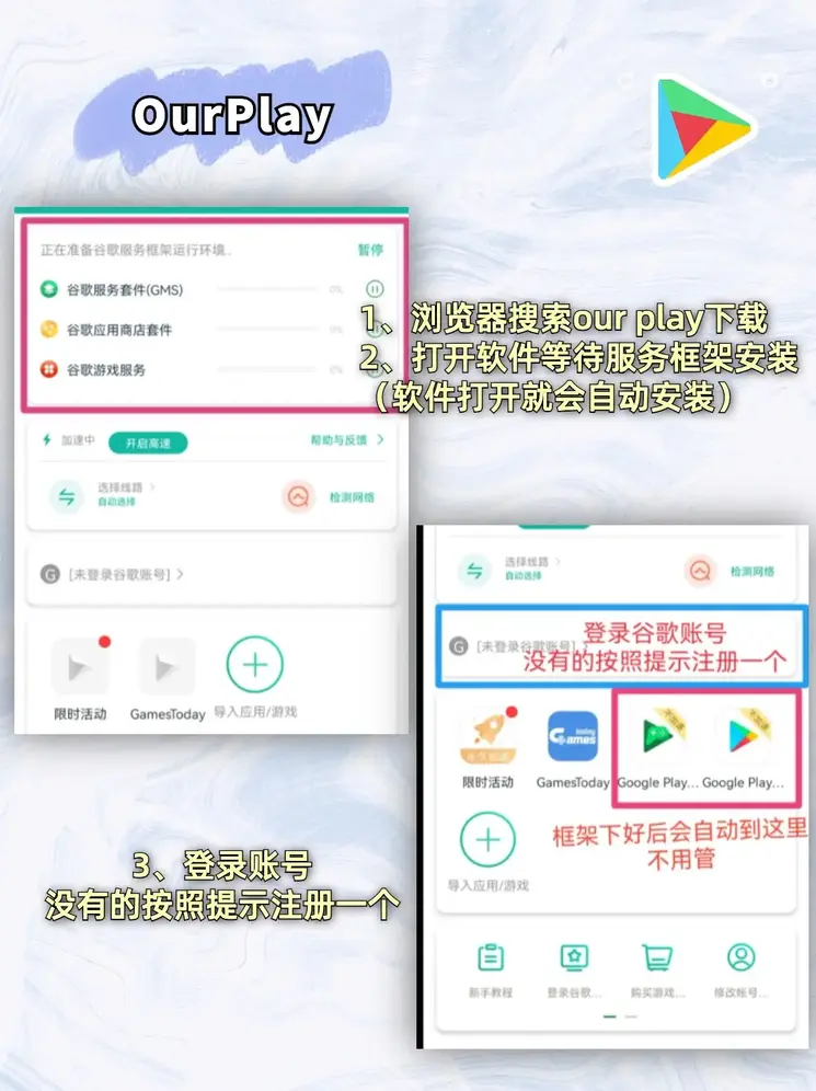 欧宝体育在线注册截图1
